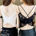 ブラトップ レディース カップ付きキャミソール レース カップ入り 見せブラ ミディ丈 背中あき インナー 背中見せ バッククロス レイヤード 重ね着 セクシー 春 夏 秋 送料無料
