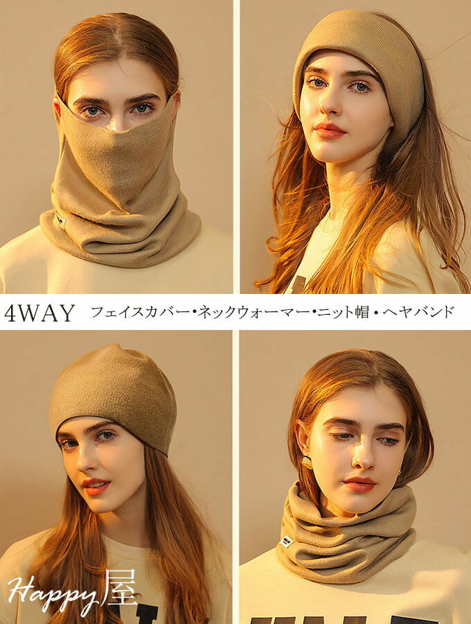 �˥å� �ե��������С� �ͥå��������ޡ� ˹�� �إ�Х�� 4WAY ���� ���襤�� ������ �˥å�˹ �ޥե顼 ���̡��� �ɴ� �Ȥ��� �ե��å����ʪ ���� ����̵��