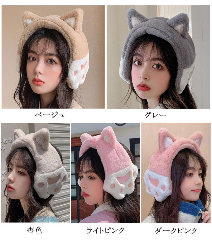 イヤーマフ 耳あて レディース ファー イヤーマフ みみあて 耳当て 猫耳 ネコ耳 秋冬 あったか ふわふわお洒落 かわいい 冬コーデ イヤーウォーマー 送料無料