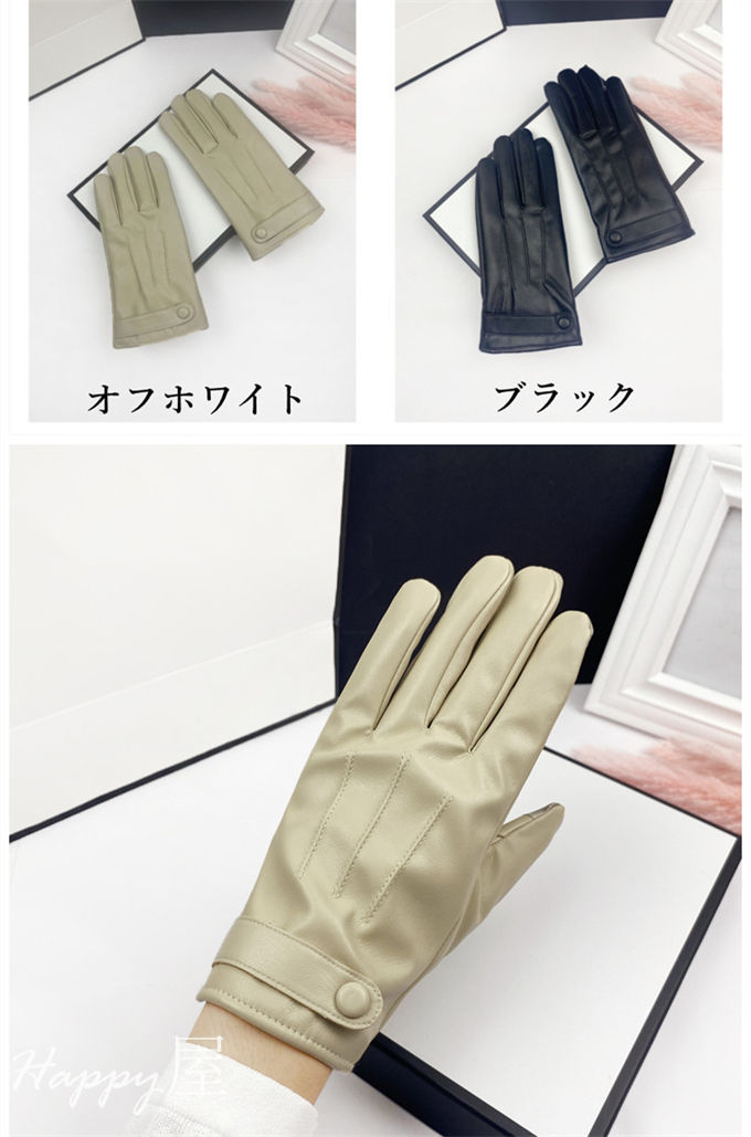 手袋 レディース 革 レザー手袋 グローブ スマートフォン対応 スマホ手袋 おしゃれ 防風 防寒 暖かい 裏地付 あったか 自転車 バイク アウトドア 登山 スキー スノーボード プレゼント 秋冬 送料無料