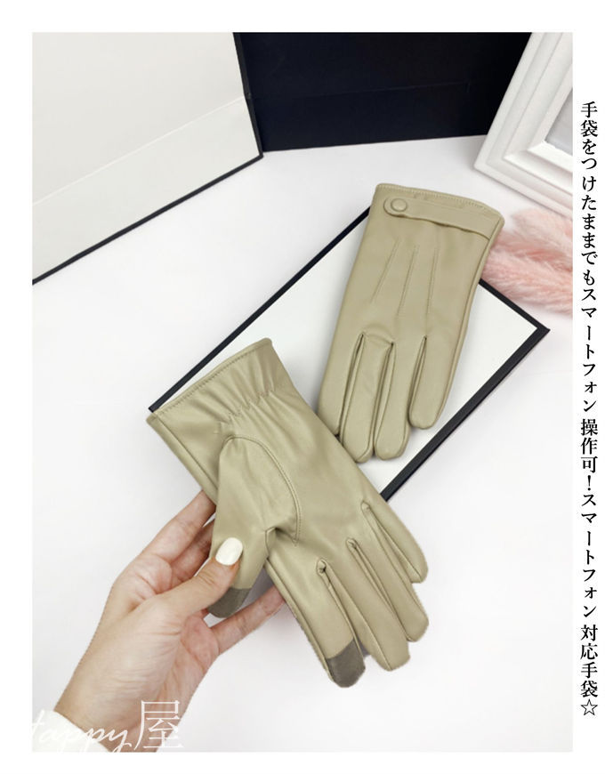 手袋 レディース 革 レザー手袋 グローブ スマートフォン対応 スマホ手袋 おしゃれ 防風 防寒 暖かい 裏地付 あったか 自転車 バイク アウトドア 登山 スキー スノーボード プレゼント 秋冬 送料無料