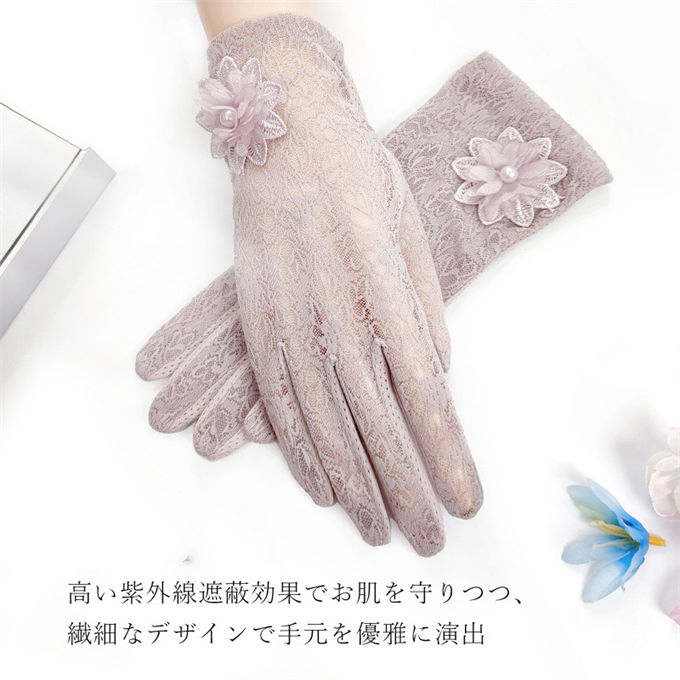 UV手袋 UVカット 手袋 レディース ショート レース手袋 シルク風 紫外線対策 グッズ 指あり レディース 薄手 日焼け対策 夏用 接触冷感 通気性 スマートフォン対応 おしゃれ かわいい 自転車 運転 ゴルフ プレゼント 送料無料