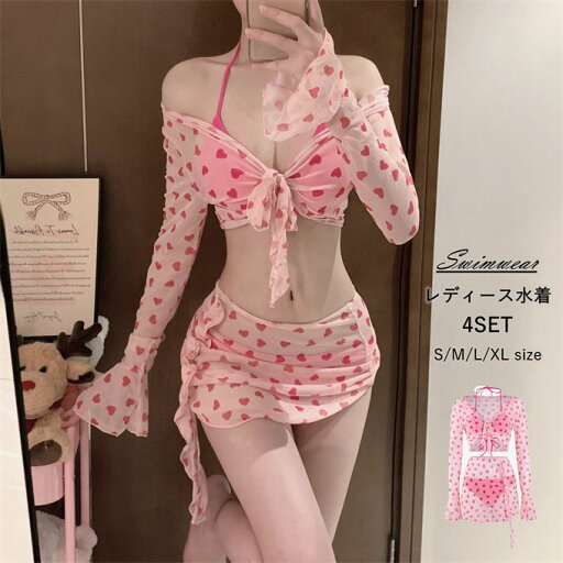 水着 レディース ビキニ タンキニ 4点セット 体型カバー 大きいサイズ ラッシュガード セパレート 20代 30代 40代 ママ水着 おしゃれ セクシー トレンド おしゃれ 温泉 女性用 露出控えめ リゾート 水泳 みずぎ ビーチ 海 温泉 プール お洒落 ファッション 送料無料 水着 レディース ビキニ タンキニ 4点セット 体型カバー 大きいサイズ ラッシュガード セパレート 20代 30代 40代 ママ水着 おしゃれ セクシー トレンド おしゃれ 温泉 女性用 露出控えめ リゾート 水泳 みずぎ ビーチ 海 温泉 プール お洒落 ファッション 送料無料
