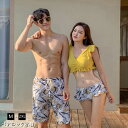 水着 体型カバー カップル ペアルック レディース ハイネック ビキニ スカート 2点セット 上下 海水浴 温泉 メンズ サーフパンツ ビーチ 競泳 海パン 綺麗 セクシー 送料無料
