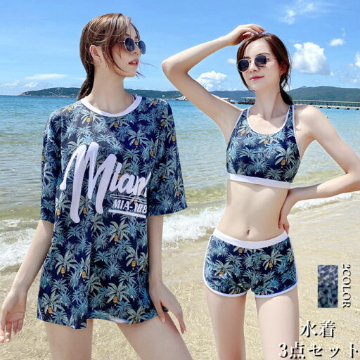 水着 レディースタンキニ 体型カバー 女性水着 人気 3点セット 上下セット UVカット ショートパンツ 着痩せ 日よけ 海水浴 ビーチ プール セクシー 可愛い 水陸両用 送料無料 水着 レディースタンキニ 体型カバー 女性水着 人気 3点セット 上下セット UVカット ショートパンツ 着痩せ 日よけ 海水浴 ビーチ プール セクシー 可愛い 水陸両用 送料無料