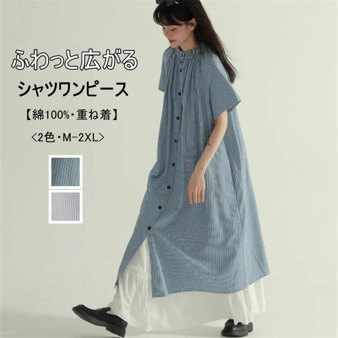 V ネック ミニ セクシー シャツ ワンピースドレス レディース