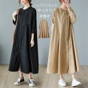 シャツワンピース レディース ロングシャツワンピース 無地 長袖 大きいサイズ ビッグシルエット 着痩せ シンプル 通勤 通学 オフィス ビジネス 20代 30...