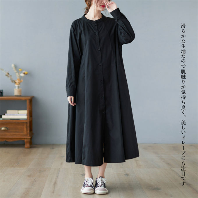 シャツワンピース レディース ロングシャツワンピース 無地 長袖 大きいサイズ ビッグシルエット 着痩せ シンプル 通勤 通学 オフィス ビジネス 20代 30代 40代 50代 春 秋 送料無料