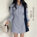 シャツワンピース ストライプ ロング シャツ レディース 長袖ワンピース カジュアル 通勤 おしゃれ キレイめ 春夏 新作 送料無料(4)