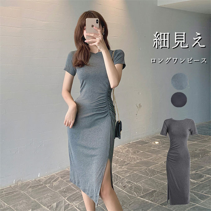 ワンピース レディース ロングワンピース 半袖 シンプル ウエストマーク パーティー 大きいサイズ 着痩せ お洒落 細見え スリット フリル きれいめ おしゃれ エレガント フェミニン フォーマル 夏新作 送料無料