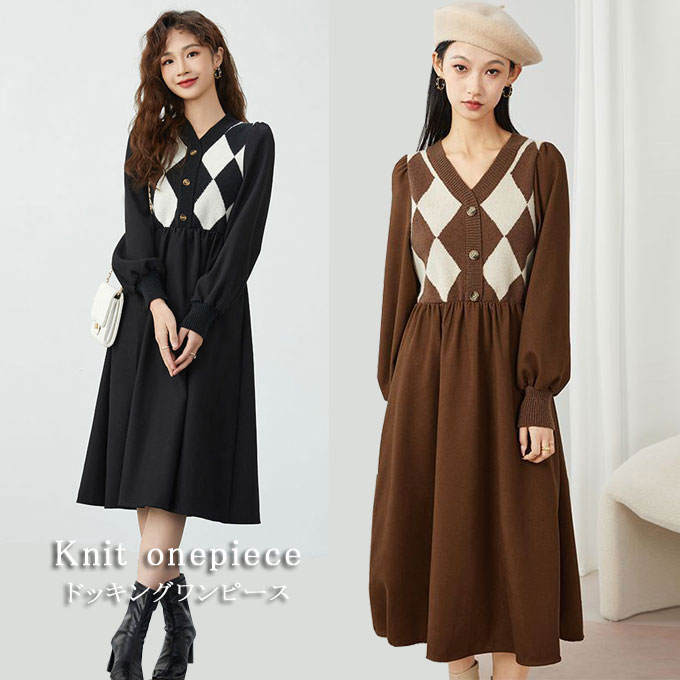 ワンピース ドッキングワンピース レディース アーガイル柄 長袖 Vネック ニット ロングワンピース カジュアル かわいい 重ね着 体型カバー 着痩せ ロング丈...