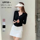ラッシュガード レディース 接触冷感 おしゃれ 長袖 UPF50+ UV UVカット ラッシュパーカー UVパーカー 大きいサイズ 体型カバー 水陸両用 接触冷...