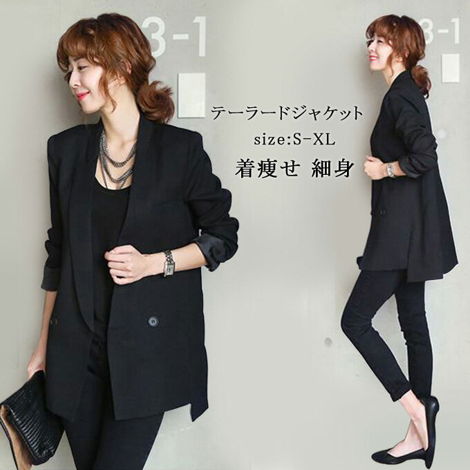 テーラードジャケット レディース 春 夏 秋 トレンチコート ロング丈 着痩せ 細身 スプリングコート 秋物 カジュアル ビジネススーツ ビジネスコート アウターのサムネイル