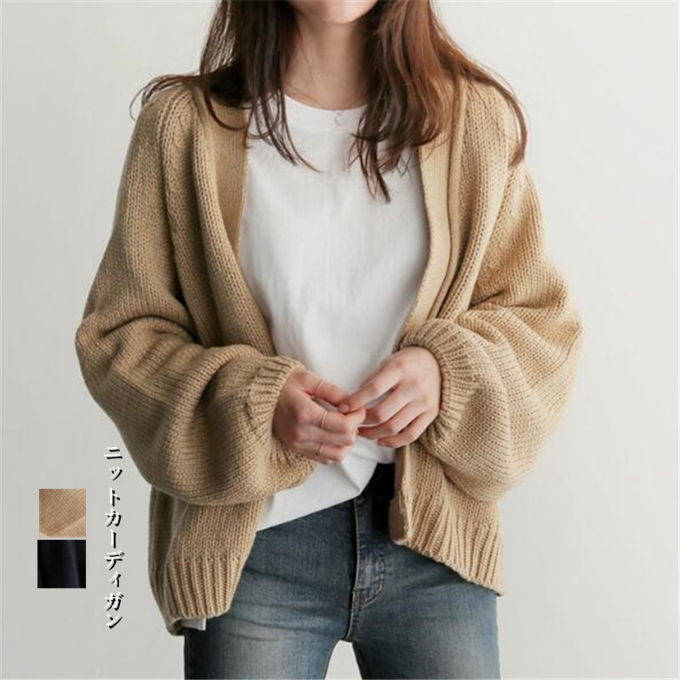 ニットカーディガン コート レディース 長袖 アウター 無地 カーディガン ショート丈 ゆったり おしゃれ カジュアル 通学 秋物 新作 送料無料