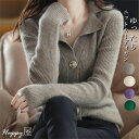 ニットカーディガン コート レディース 長袖 セーター 無地 シングル アウター カーディガン ショート丈 ゆったり おしゃれ カジュアル オフィス 通学 秋物...