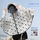 【限定☆通常3,680円→3,120円!】ラッシュガード ラッシュパーカー レディース UVカット ひさし付き マスク付き 冷感 つば付き 紫外線対策 長袖 花粉対策 ほこり 自転車 ゴルフ 薄手 速乾 日焼け止め お洒落 夏新作 送料無料