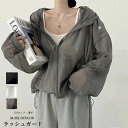 ラッシュガード フード付き レディース おしゃれ 羽織 長袖 トップス 体型カバー UVカット 日焼け止め 紫外線対策 薄手 大人 かわいい ゆったり オーバー...