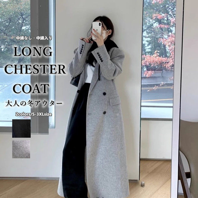 コート レディース チェスターコート ロングコート チェスター アウター ジャケット ダブルコート マキシ丈 ゆったり きれいめ 厚手 中綿入れ あったか 秋 冬 冬物 冬服 お洒落 韓国ファッション 黒 グレー 送料無料