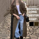 コート レディース チェスターコート ロングコート チェスター アウター ジャケット ダブルコート マキシ丈 きれいめ 厚手 あったか 秋 冬 冬物 冬服 お洒落 韓国ファッション ネイビー カーキ 送料無料