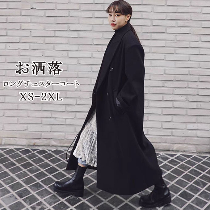 ◆秋冬 ウールコート 裏地あり ロング丈 2カラー 韓国 楽天市場】ロング チェスターコート 裏地付きの通販