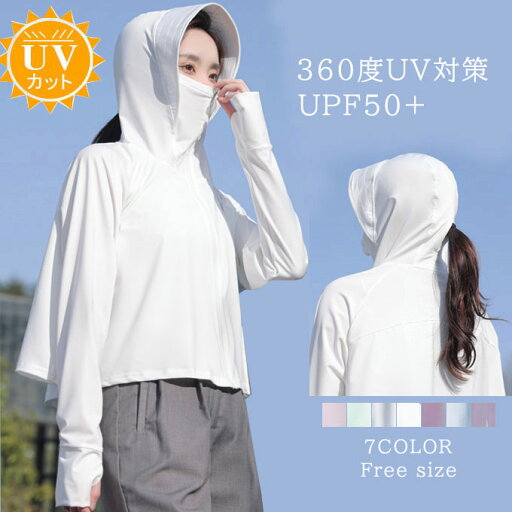 ラッシュガード ショートカーディガン 日焼け防止服 UPF50+ 紫外線98%カット 日焼け防止ジャケット レディース 帽子付き 長袖 パーカー 接触冷感 夏服 UVカット 紫外線防止 軽量 通気性 吸汗速乾 自転車 釣り ラッシュガード ショートカーディガン 日焼け防止服 UPF50+ 紫外線98%カット 日焼け防止ジャケット レディース 帽子付き 長袖 パーカー 接触冷感 夏服 UVカット 紫外線防止 軽量 通気性 吸汗速乾 自転車 釣り