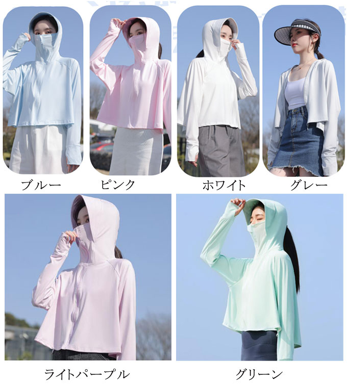ラッシュガード ショートカーディガン 日焼け防止服 UPF50+ 紫外線98％カット 日焼け防止ジャケット レディース 帽子付き 長袖 パーカー 接触冷感 夏服 UVカット 紫外線防止 軽量 通気性 吸汗速乾 自転車 釣り