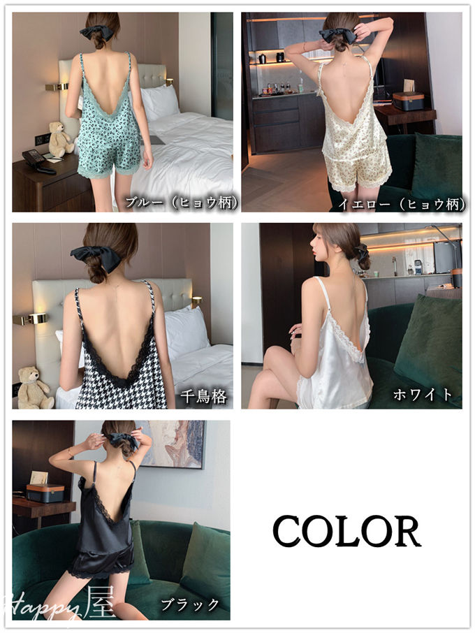 ルームウエア パジャマ レディース キャミソール ショートパンツ 短パン レース プリント シンプル かわいい 20代 30代 大きいサイズ 冷感素材 薄手 ひんやり 部屋着 セクシー 夏