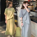 セットアップ レディース 上下セット 半袖Tシャツ+タイトスカート パーカー 大人カジュアル 部屋着 女性 トレンド おしゃれ お洒落 デート お出かけ 無地 ...