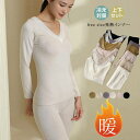 インナー インナーウェア 婦人 インナーセット レースVネック ドラロン 発熱インナー 上下セット インナーシャツ 裏起毛 タイツ レギンス ストレッチ 無地 ...