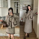 ジャケット スカート Aライン ロングスカート 結婚式 長袖 きれいめ 中綿コート 中綿入り 体型カバー 卒園式 入学式 秋冬 レディース スーツ スカートスー...