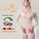 あったかインナー インナーウェア 婦人 インナーセット 発熱インナー 上下セット インナーシャツ 裏起毛 タイツ レギンス ストレッチ 無地 肌着 ロングパンツ...