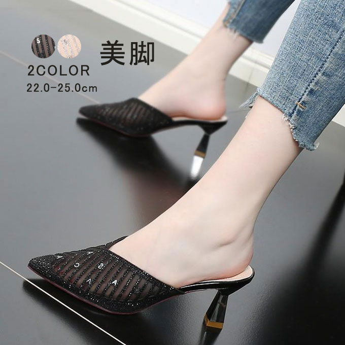 サンダル ミュール レディース ピンヒール ヒール キラキラ ラインストーン ビジュ シューズ 美脚 軽量..