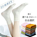 2足セット ソックス レディース ハイソックス スクールソックス 薄手 通気性抜群 快適 涼しい 可愛い 無地ソックス 靴下 美脚 足痩せ 通学 学院風 春夏 新作 送料無料(4)