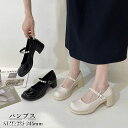 パンプス レディース ストラップ ロリータパンプス シューズ スムース調 厚底 太めヒール ビーズ飾り 学生 通勤 通学 卒業式 歩きやすい 疲れにくい JK レトロ 夏物 新作 送料無料