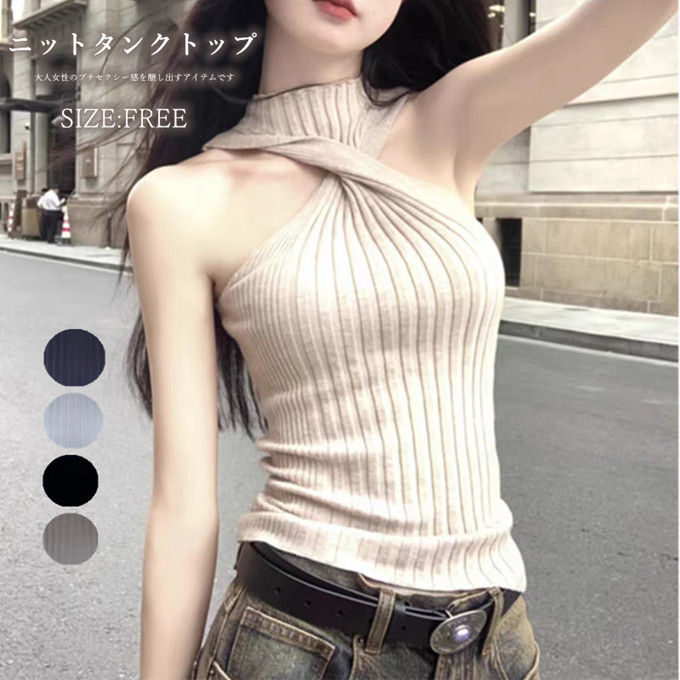 ニットトップス ノースリーブtシャツ レディース タイト スリム 短め トップス 肩出し ニットソー サマーニット インナー 個性的 無地 伸縮性 春 夏 お出かけ ゆったり お洒落 かわいい セクシー 通勤 オフィス オシャレ フェミニン 夏 送料無料のサムネイル