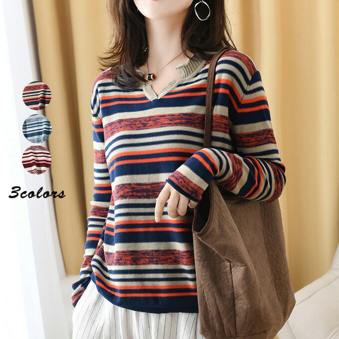 リネンセーター レディース セーター ニットセーター 長袖 Vネック プルオーバー 薄手 ボーダー柄 ゆったり おしゃれ カジュアル 春物 新作