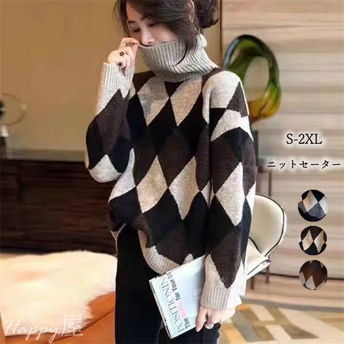 ニットセーター レディース ハイネック プルオーバー 長袖 ニットソー 大きいサイズ 着痩せ ゆるニット カジュアル お洒落 オフィス 通勤 韓国風 秋冬 送料無料(4)