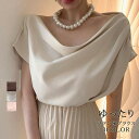 シャツ ブラウス 半袖 レディース Uネック プルオーバー トップス シルク風 サテン風 光沢感 無地 シンプル 通勤 通学 ビジネス カジュアル 大人 上品 きれいめ フォーマル エレガント 夏物 送料無料(4)