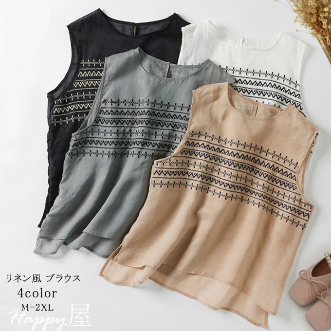 ノースリーブブラウス レディース 袖なし 刺繍 トップス クルーネック 衿なし ゆったり タンクトップ ..