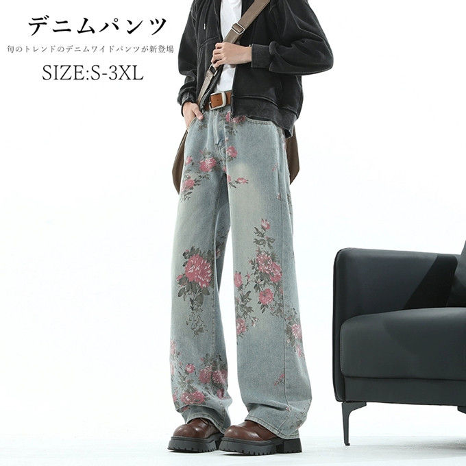 Cargo Pants - ワイドシルエット デニムパンツ メンズ プリント ワイドデニムパンツ ジーンズ ボトムス ロングパンツ ストレート ロング丈 カジュアルパンツ 春 秋 大きサイズ ジーパン モード系 ゆったり オシャレ 韓国 ファッション