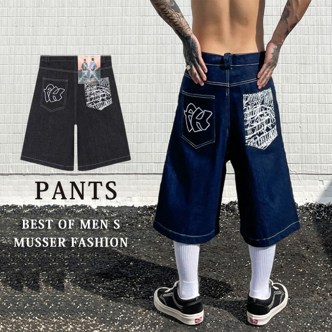 デニムパンツ ハーフパンツ ワイドパンツ メンズ クロップドパンツ ひざ下 夏服 7分丈 七分丈 デニム クロップドデニム ジーパン ジーンズ 大きいサイズ カジュアル きれいめ 着こなし コーデ 夏 送料無料