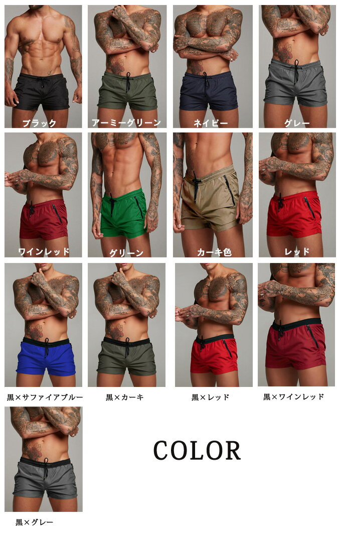 水着 メンズ 海パン フィットネス スイムウェア インナー付き ショートパンツ ビーチ 水泳 プール 水着屋 サイズ調整 カジュアル スポーツ アウトドア 男性 短パン お兄系 メンズファッション お洒落人気 夏新作 送料無料
