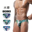 競泳水着 ビキニ メンズ 水着 三角 競泳 水着 紳士 男性下着 ビキニ トレーニング フィットネス スイムウェア 海パンツ 練習用 水泳 ビーチ ストレッチ ぴっちりフィット 夏 おしゃれ 送料無料