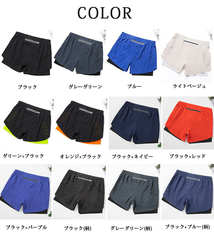ランニングパンツ メンズ レディース 2層 インナー付き 春 夏 ジムウェア ショート...