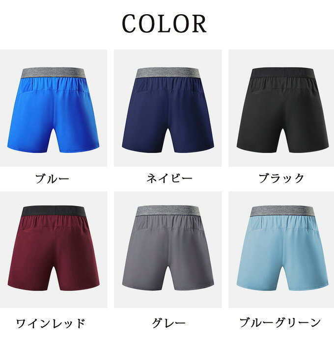 ショートパンツ スポーツウェア メンズ スポーツ 膝上 短め 薄手 速乾 通気 吸汗速...