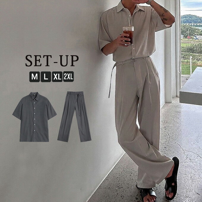 Rakuten - セットアップ メンズ 上下セット 半袖シャツ ワイドスラックス ルーズフィット 無地 カジュアルウェア 春夏ウェア ビジネスカジュアル デイリーウェア メンズファッション 夏服 送料無料