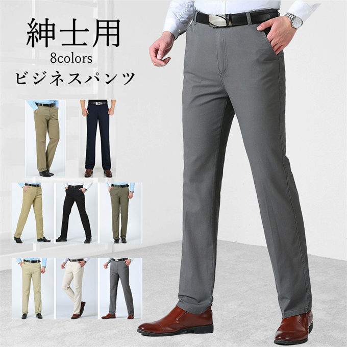 スラックス メンズ ビジネスパンツ ロング ボトムス 無地 ハイウエスト 薄手 ゴルフパンツ 大きいサイズ 高級スラックス ビジカジ カジ..