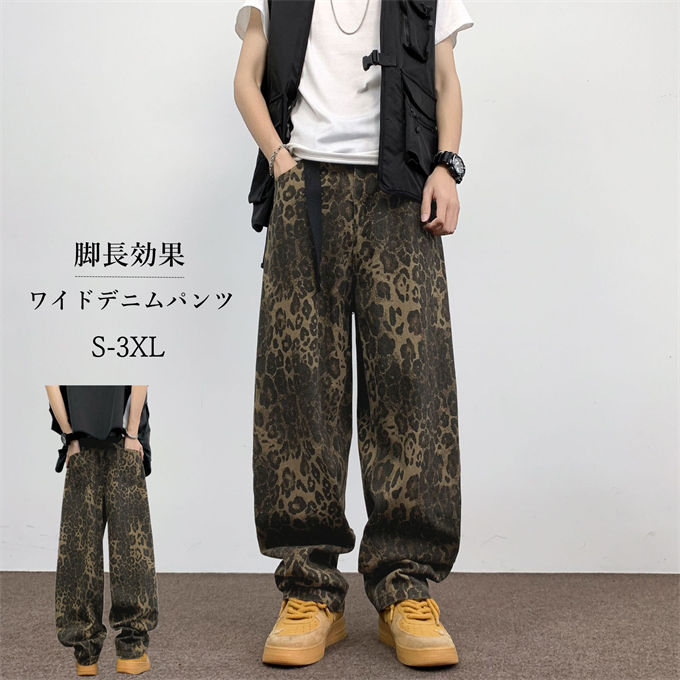 楽天市場】ワイドパンツ デニム(柄ヒョウ・レオパード 楽天市場】ワイドパンツ デニム(柄ヒョウ・レオパード