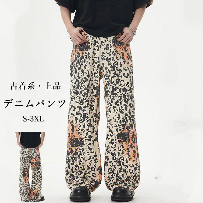楽天市場】デニムパンツ(柄ヒョウ・レオパード)の通販 楽天市場】デニムパンツ(柄ヒョウ・レオパード)の通販
