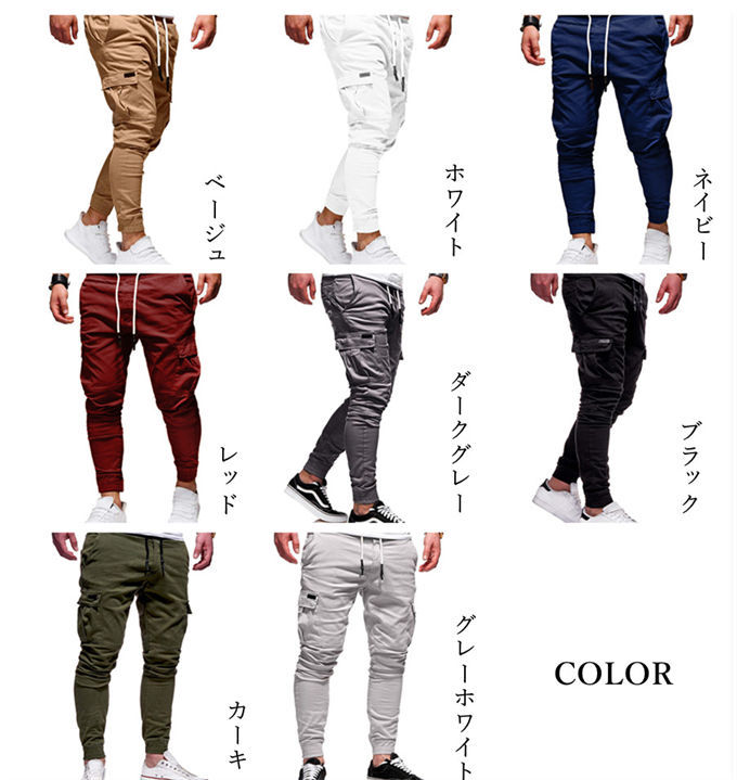 スキニーパンツ カーゴパンツ メンズ スウェットパンツ ジョガーパンツ ボトムス 無地 大きいサイズ ゆったり カジュアル スポーツ メンズファッション 春秋 新作 送料無料 2
